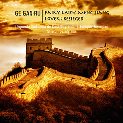 Gan-ru: Fairy Lady Meng Jiang